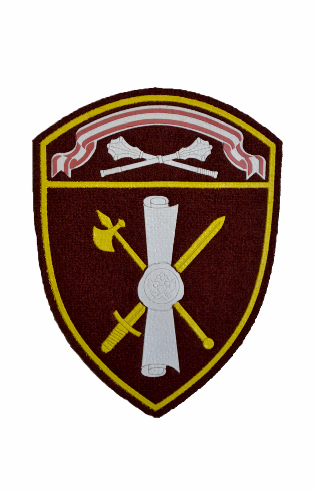 Нарукавный знак 