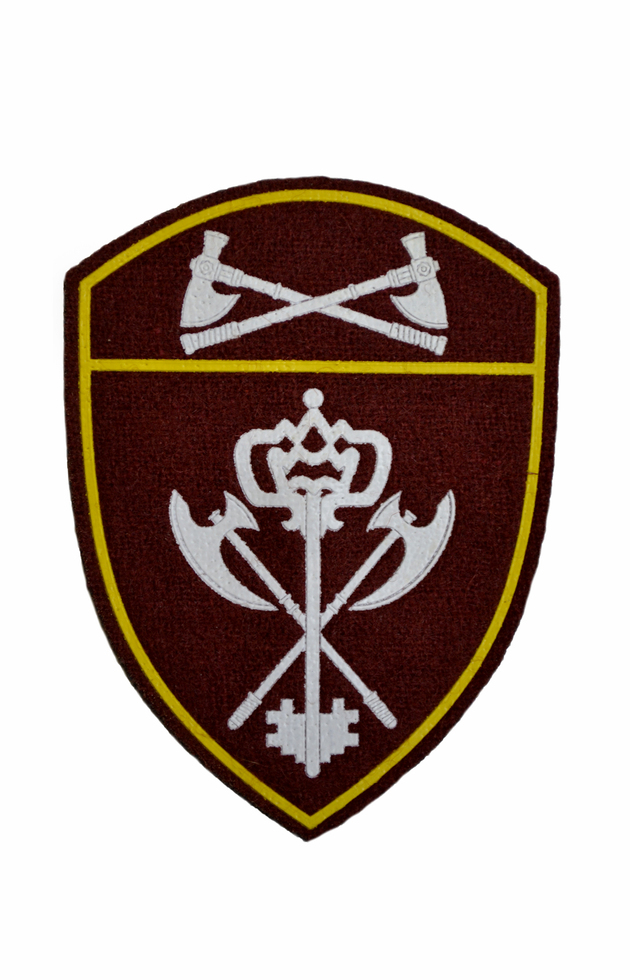 Нарукавный знак 