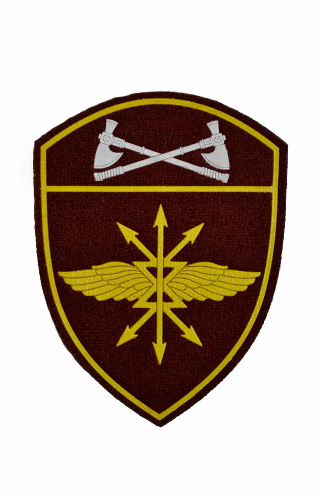 Нарукавный знак 