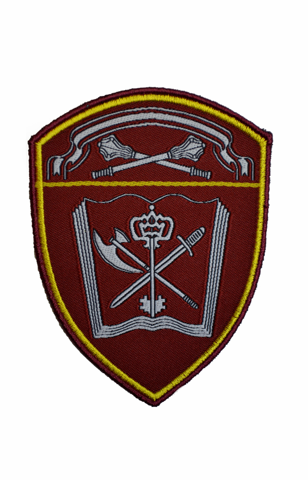 Нарукавный знак 