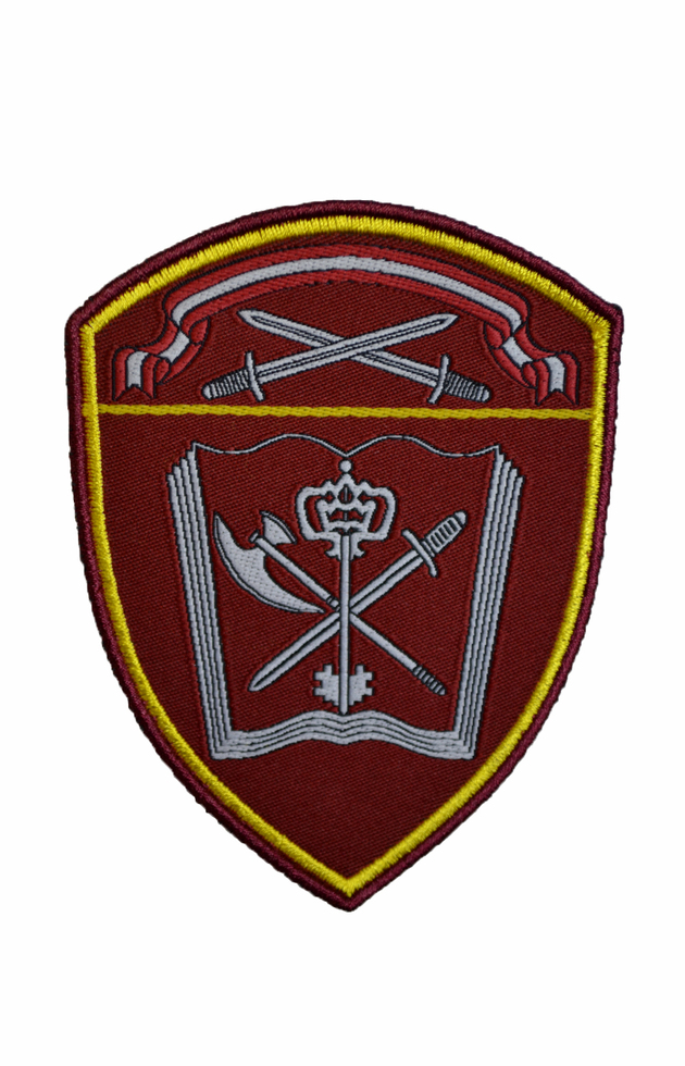 Нарукавный знак 