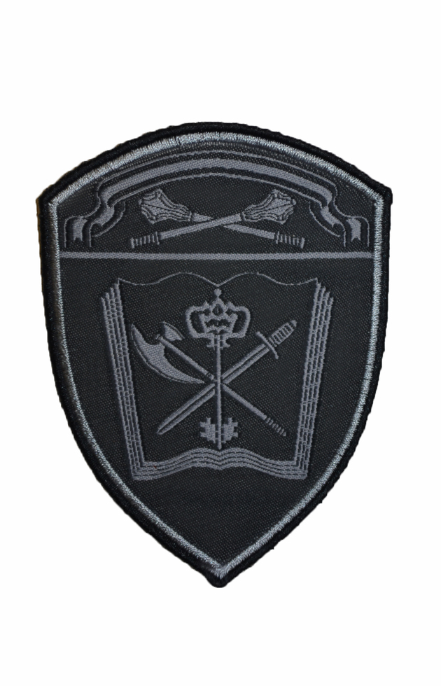 Нарукавный знак 